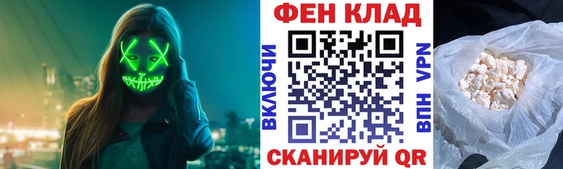 Amphetamine 97%  наркота  Благодарный 