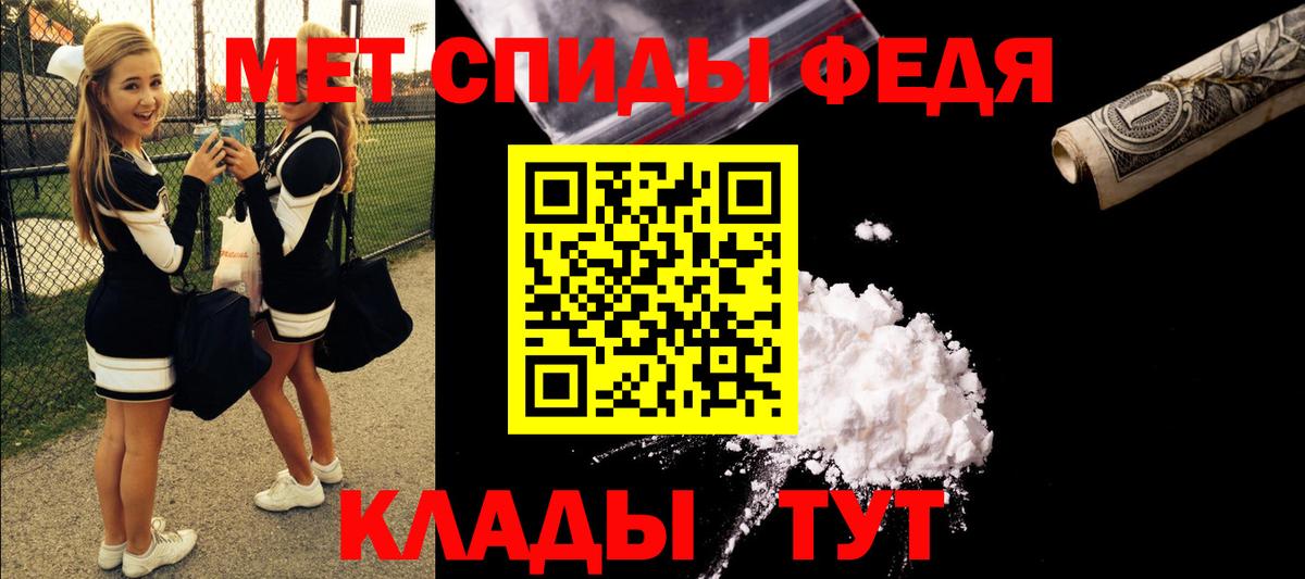 Благодарный  Амфетамин   Меф   Кокаин  ГАШ  Марихуана  Вход с VPN  ГАШИШ 