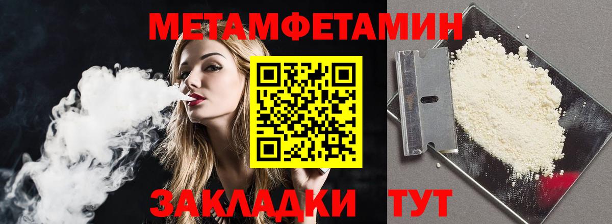 АМФ 98%  Вход с VPN  АМФЕТАМИН  Благодарный 