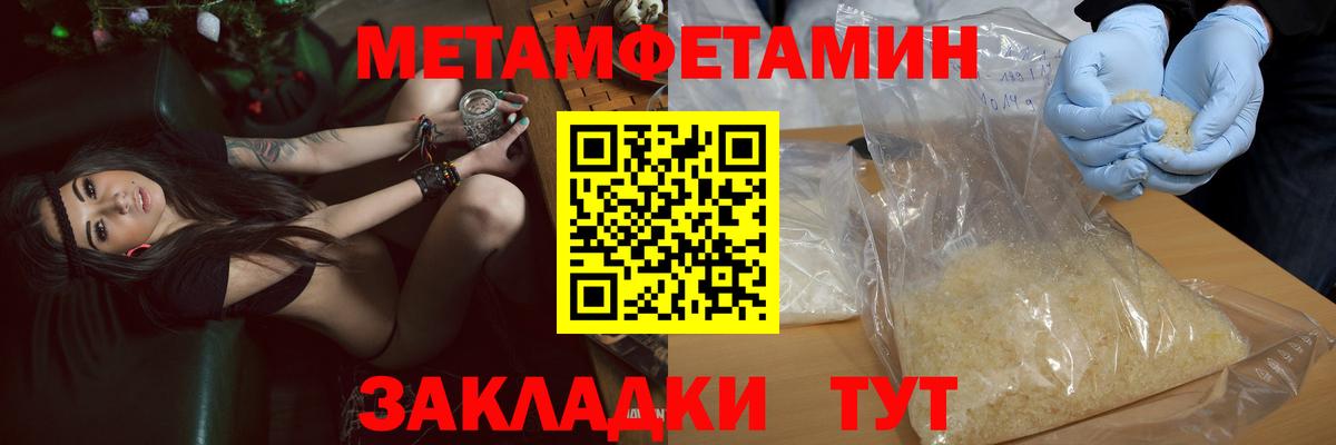 Amphetamine Premium Благодарный