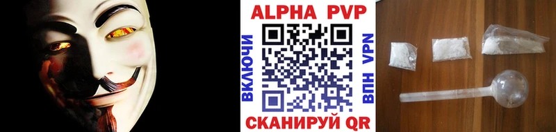 A-PVP VHQ Благодарный