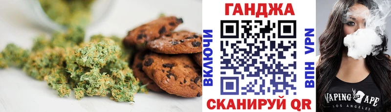 Еда ТГК конопля где найти наркотики Благодарный