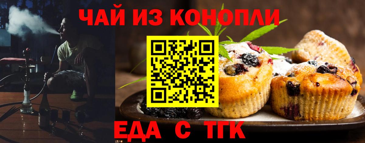 LSD-25  Мефедрон  Амфетамин  Кокаин  Плюхи  Alpha PVP  Вход с VPN  МЕФ  Благодарный  Конопля  Ляпка 
