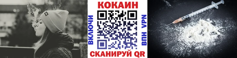 КОКАИН 97%  Благодарный 