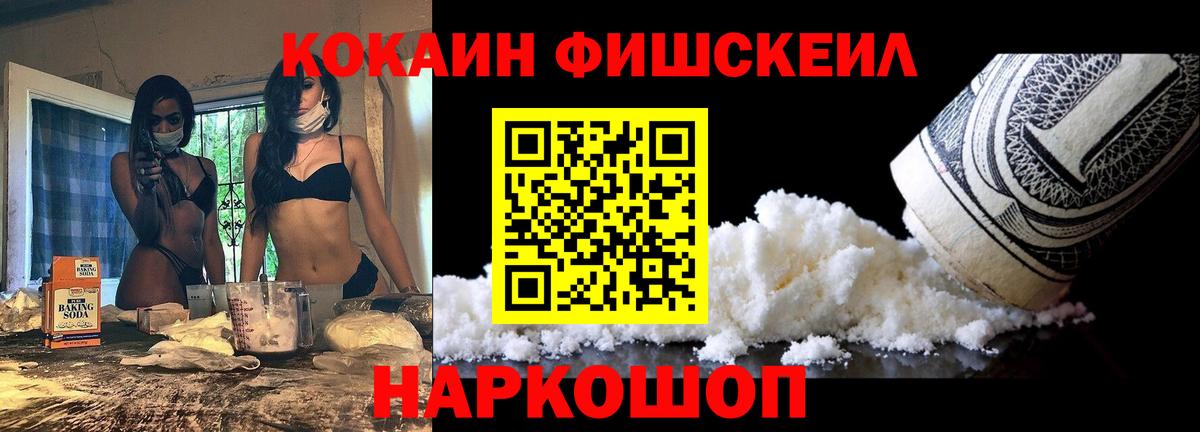 МЕТАДОН  MDMA  Меф МЯУ МЯУ кристаллы  Cocaine  ГАШИШ  Благодарный  COCAIN  Каннабис  Меф МЯУ МЯУ кристаллы  ТГК  LSD-25 