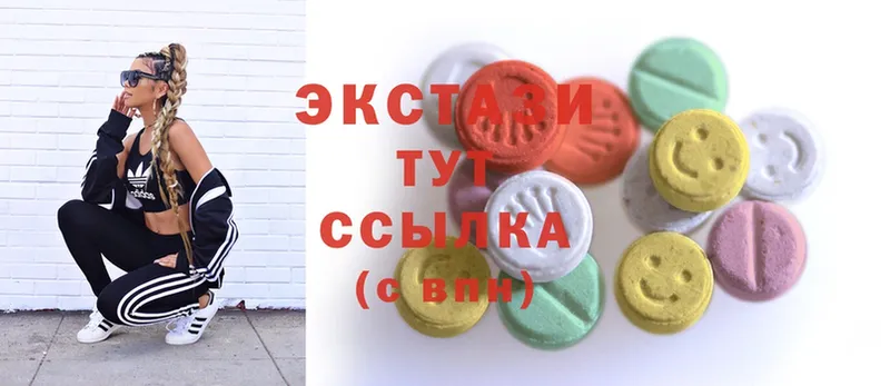 это формула  Благодарный  Ecstasy XTC  как найти закладки 