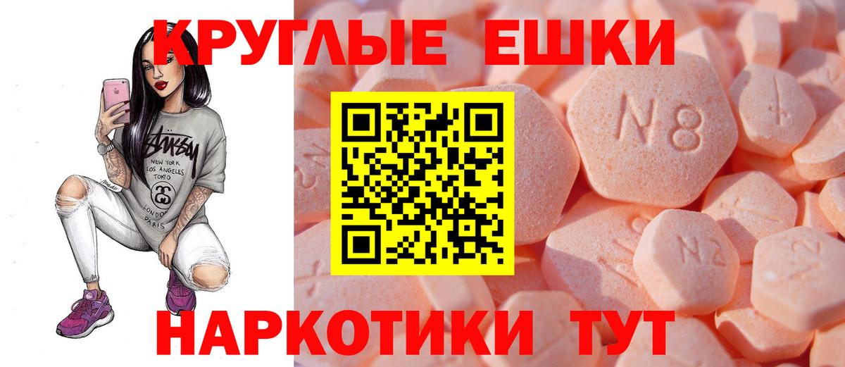 Экстази  Экстази 250 мг  Благодарный  Вход с VPN  Экстази 280мг 