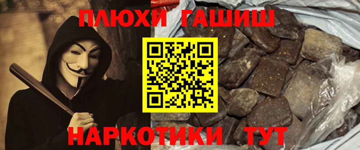 ГАШИШ VHQ Благодарный