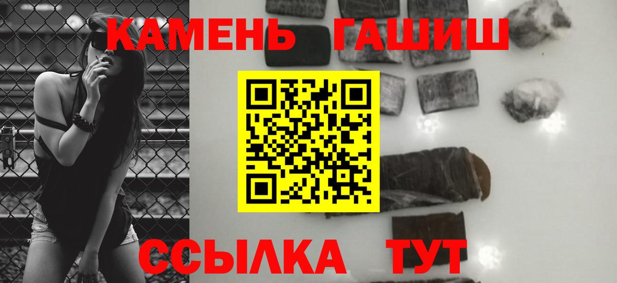 ГАШИШ  Гашиш Изолятор  Благодарный  Вход с VPN  ГАШИШ гарик 