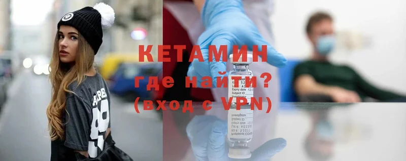 закладки  Благодарный  Кетамин ketamine 