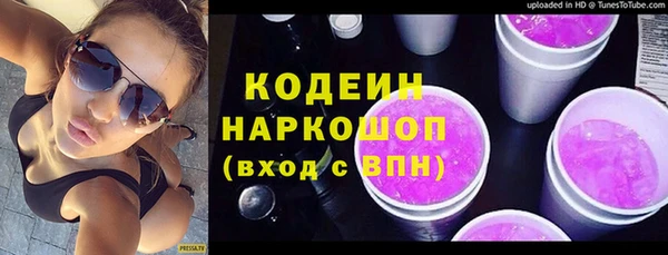 ПСИЛОЦИБИНОВЫЕ ГРИБЫ Надым