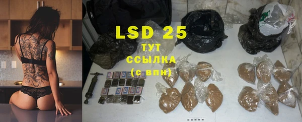 марки lsd Михайлов