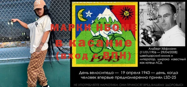 spice Михайловка