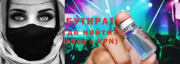 тгк Навашино