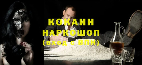 spice Михайловка