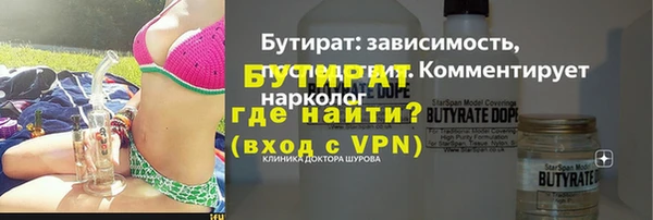 MESCALINE Михайловск
