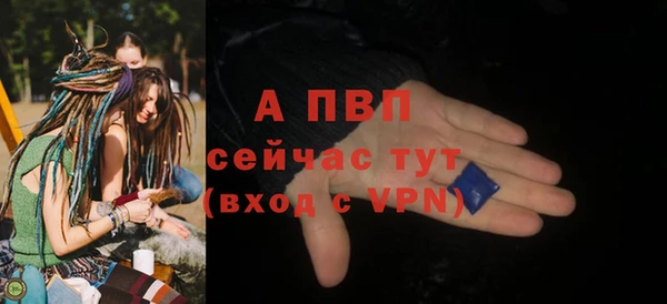 тгк Навашино