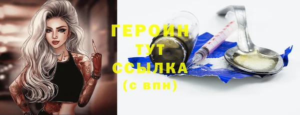 тгк Навашино