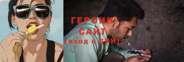 MESCALINE Михайловск