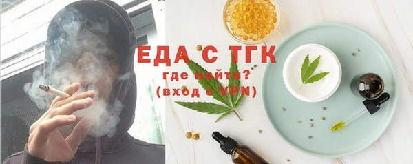 ПСИЛОЦИБИНОВЫЕ ГРИБЫ Надым