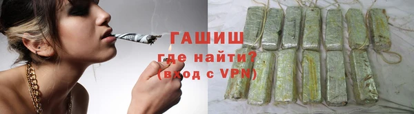 тгк Навашино