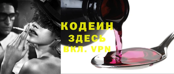 таблы Наволоки