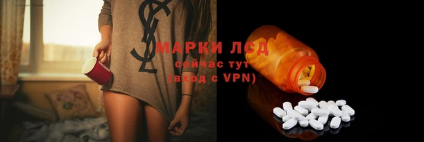 тгк Навашино