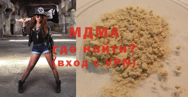 тгк Навашино