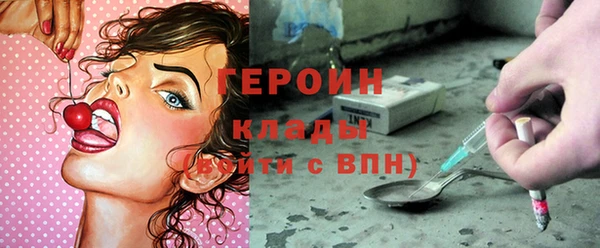 MESCALINE Михайловск