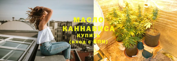 MESCALINE Михайловск