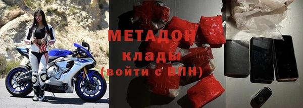 тгк Навашино