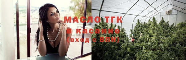 тгк Навашино