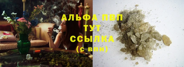 тгк Навашино
