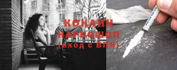 тгк Навашино