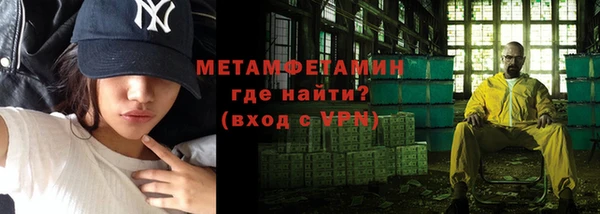 тгк Навашино
