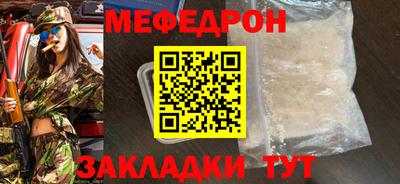 каннабис Бийск