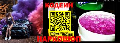 ПСИЛОЦИБИНОВЫЕ ГРИБЫ Беслан