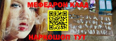 каннабис Бийск