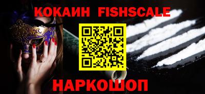 каннабис Бийск