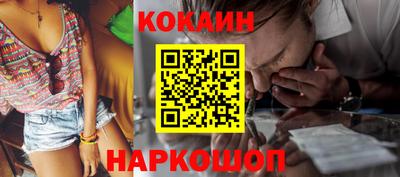 каннабис Бийск