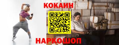 каннабис Бийск