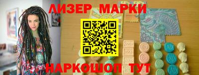 каннабис Бийск