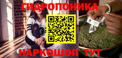 каннабис Бийск