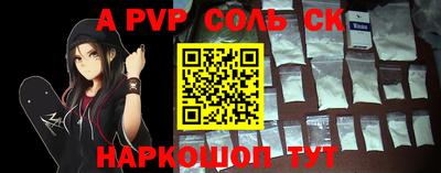 каннабис Бийск