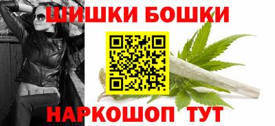 каннабис Бийск