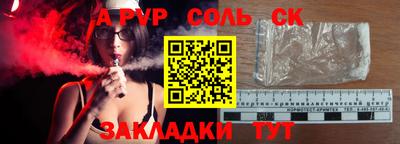 ПСИЛОЦИБИНОВЫЕ ГРИБЫ Беслан