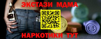 MDMA Берёзовский