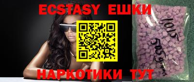 экстази Берёзовский