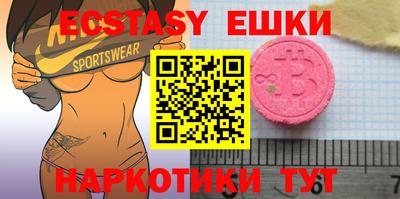 экстази Берёзовский