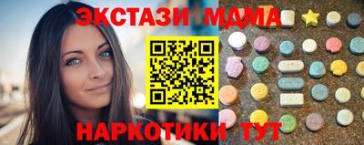 MDMA Берёзовский